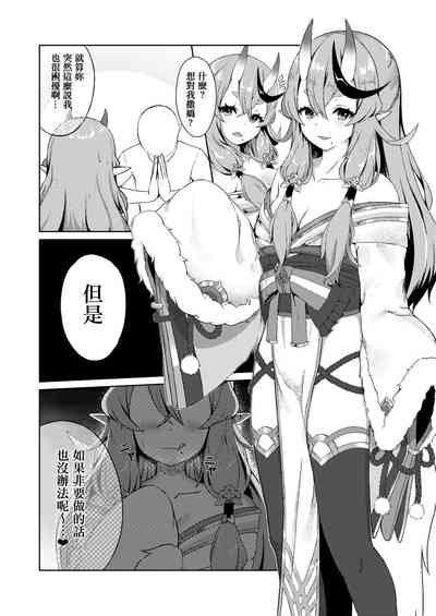 第3页图