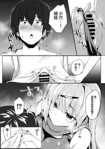 第7頁圖