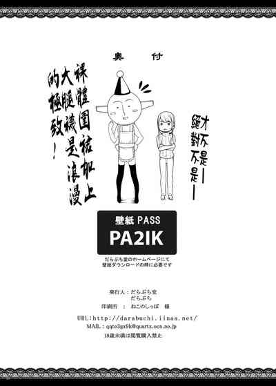 第31頁圖