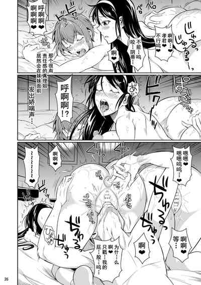 第27頁圖
