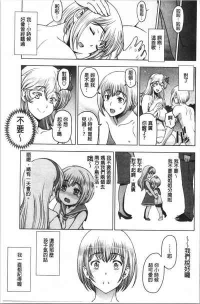 第111页图