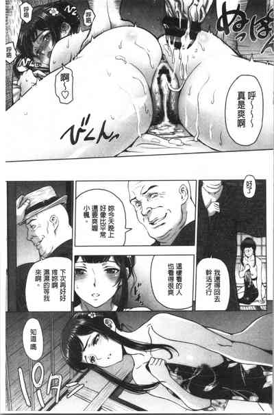 第151页图