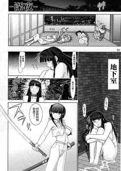 第31页图