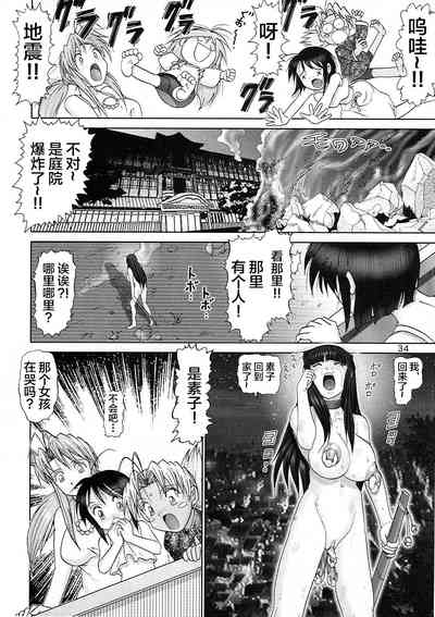 第35页图