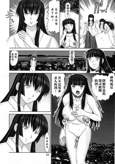 第39页图