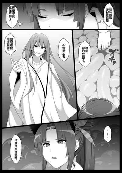 第3页图