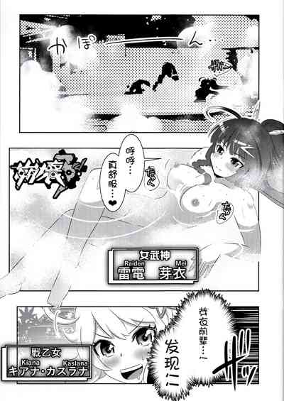 第3页图