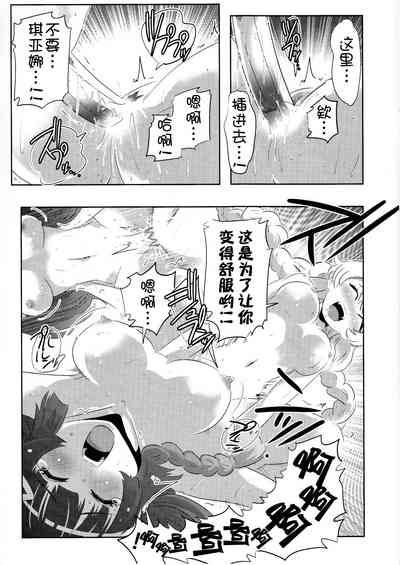 第7页图