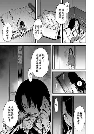 第19頁圖