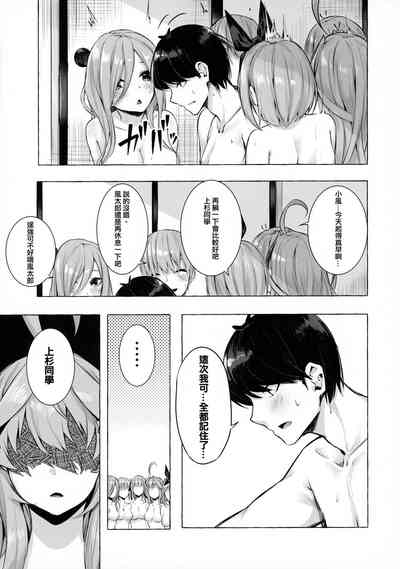 第35頁圖