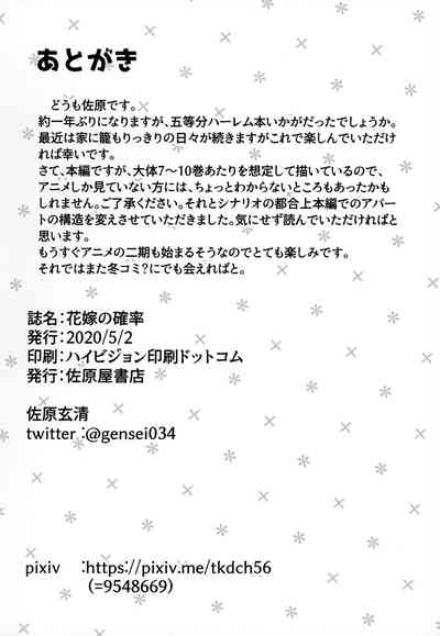 第39頁圖