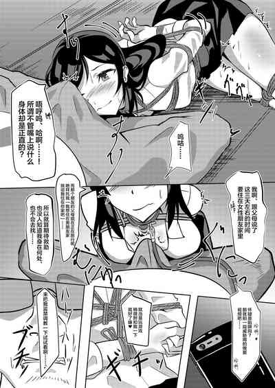 第7頁圖