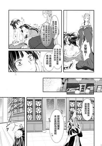 第11页图