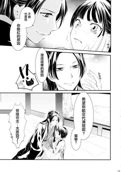 第19页图