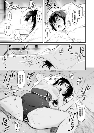 第23頁圖