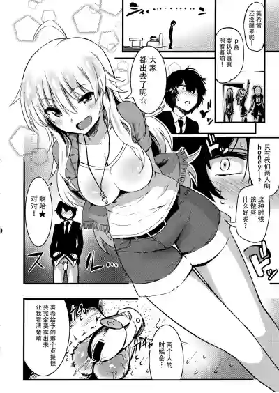 第3页图