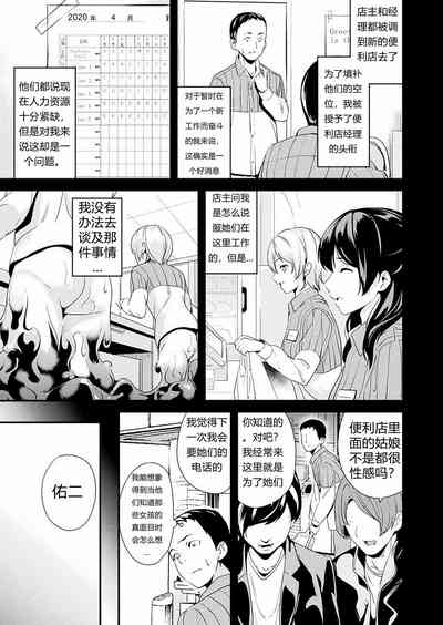 第3頁圖