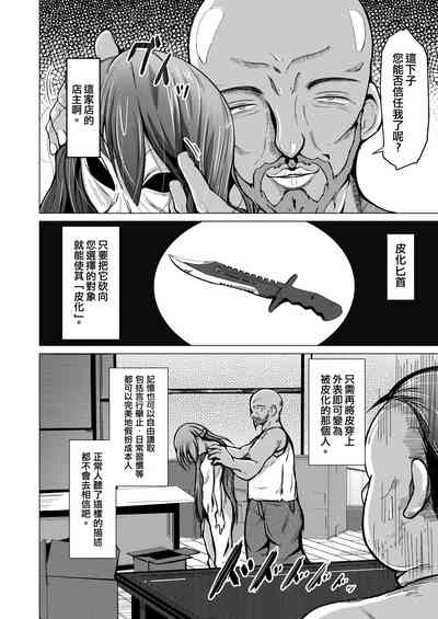 第3頁圖