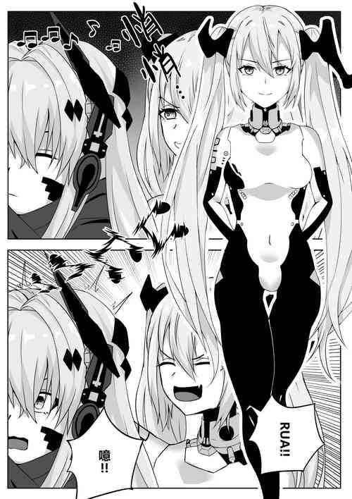 【战双帕弥什】A ru fu a mo shikikan to no gokuhi kunren ni sanka shi ma shi ta（アルファも指挥官との极秘训练に参加しました）（α也参与到了与指挥官的绝密训练）图
