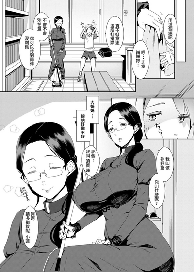 第3页图