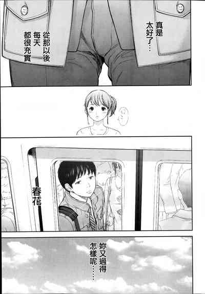 第111頁圖