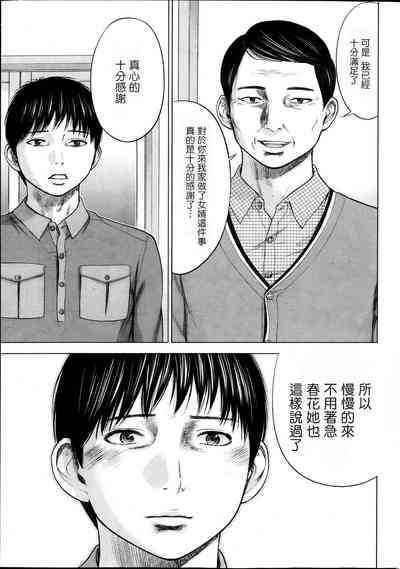 第35頁圖