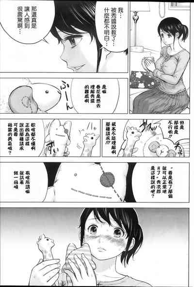第51頁圖