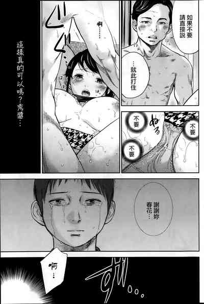 第75頁圖