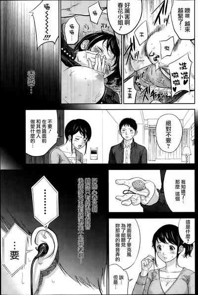 第79頁圖