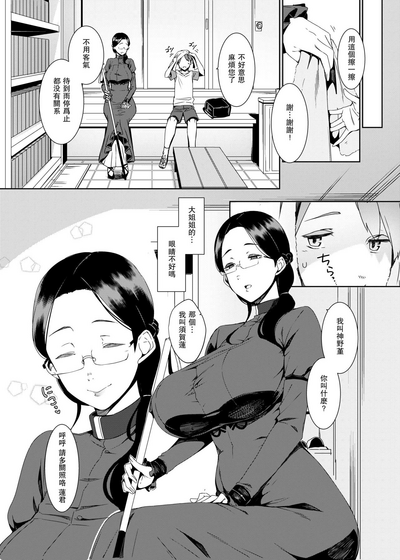 第3页图