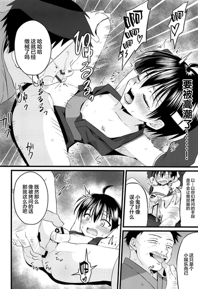 第11页图