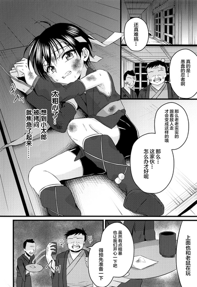 第7页图
