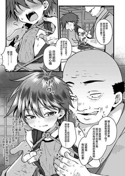 第11頁圖
