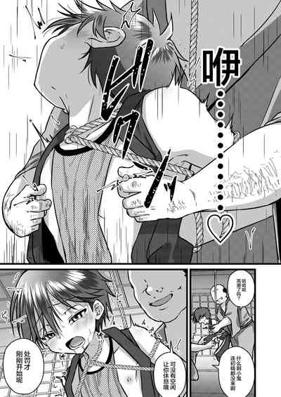 第15頁圖