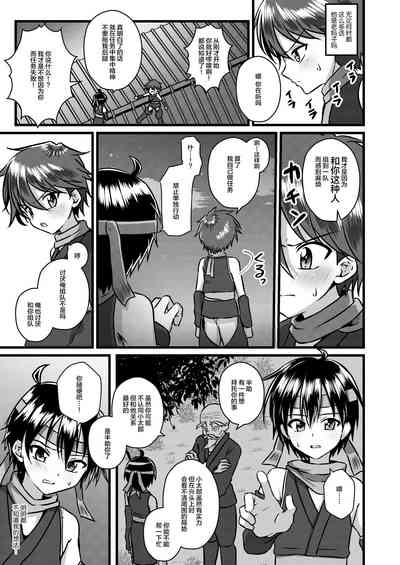 第7頁圖