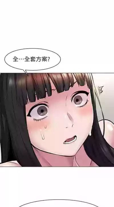 第347页图
