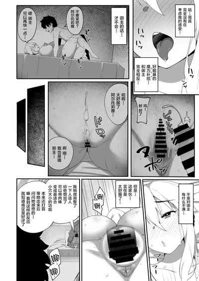 第11頁圖