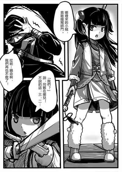 第3页图