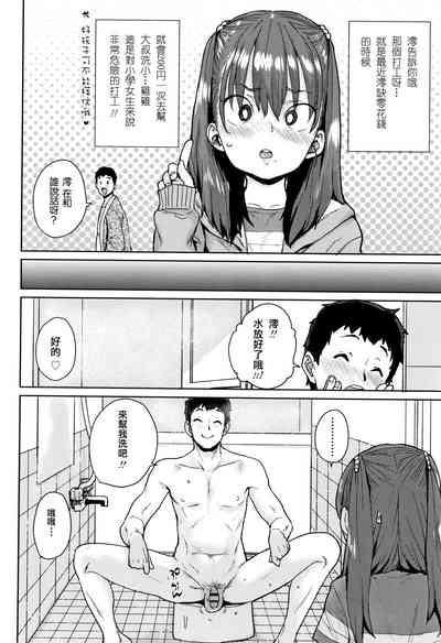 第11頁圖
