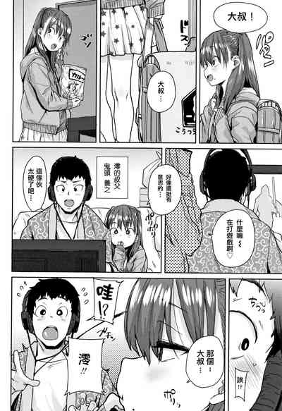 第7頁圖