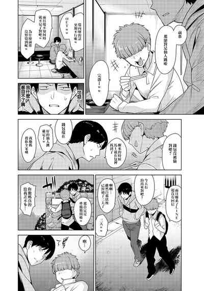 第23页图
