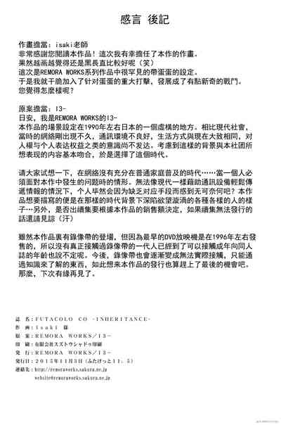 第23页图