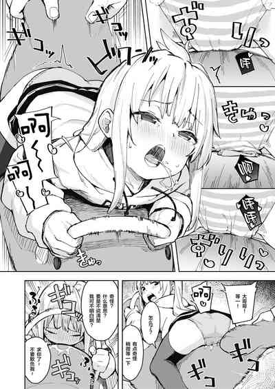 第7頁圖