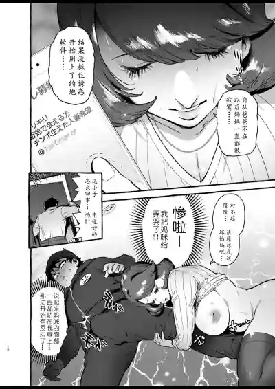 第19页图