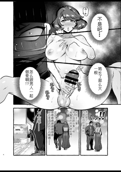 第7页图