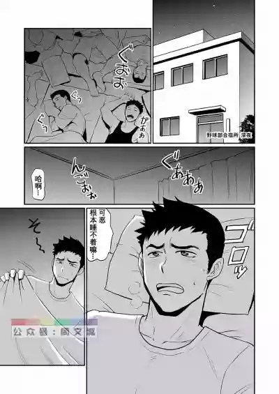 第3页图