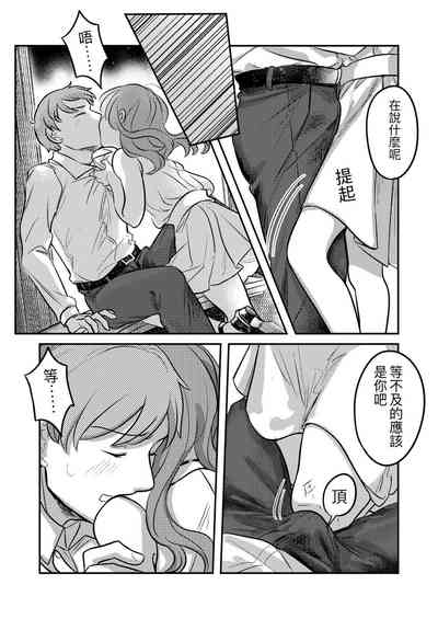 第19页图