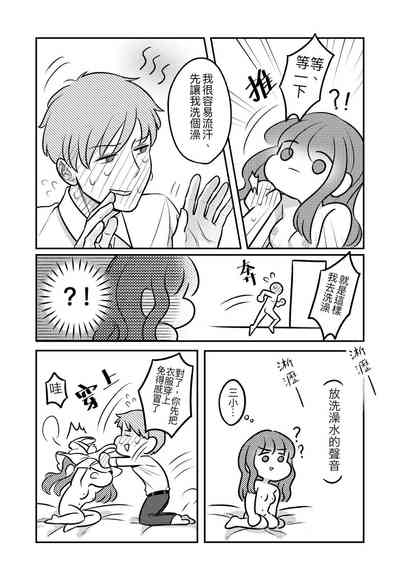 第23页图