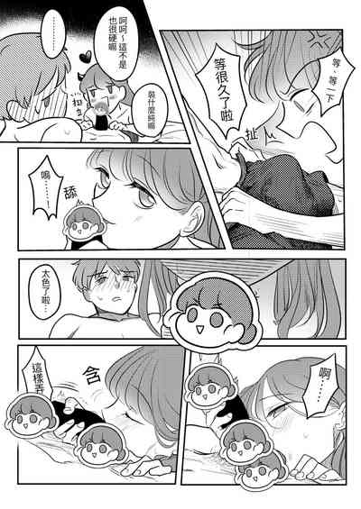 第27页图