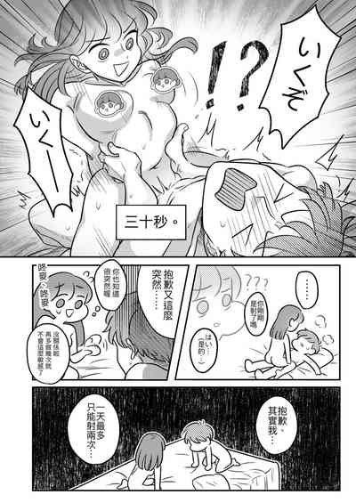 第31页图